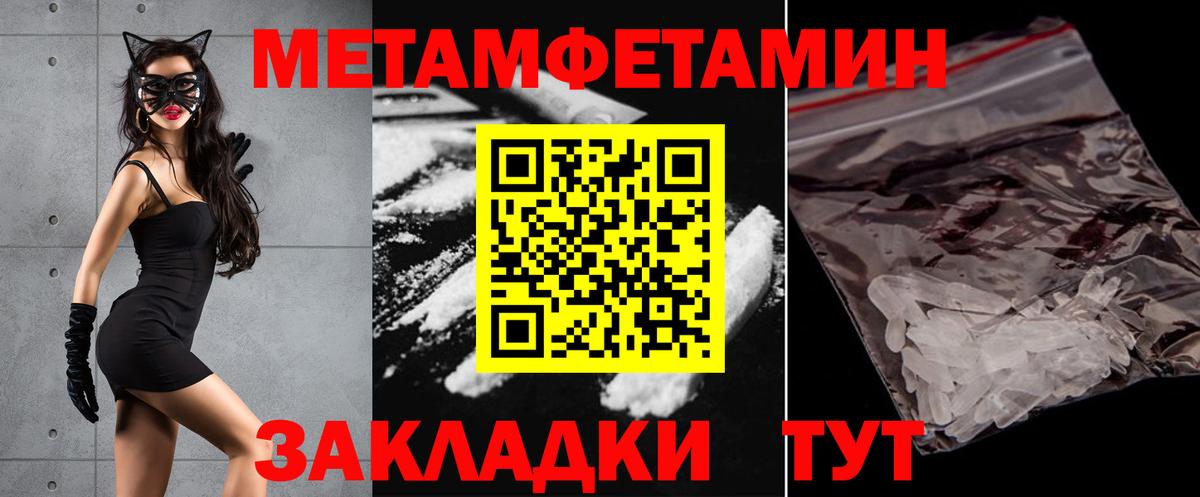 Копейск  Амфетамин VHQ  Amphetamine  Вход с VPN 