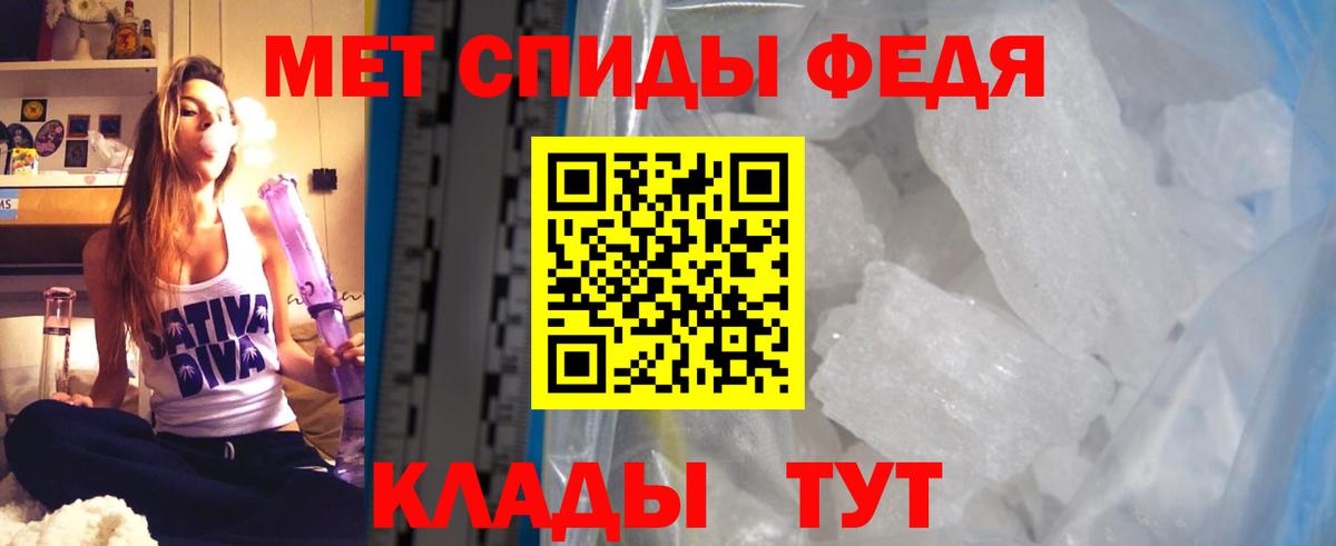 Amphetamine Розовый Копейск