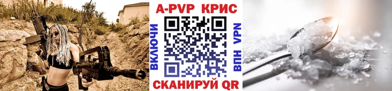Alfa_PVP крисы CK  дарнет шоп  Копейск 