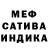 ГАШ индика сатива Wil Petz