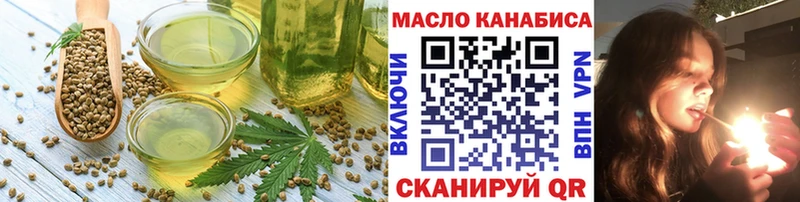 Canna-Cookies конопля  где найти наркотики  Копейск 