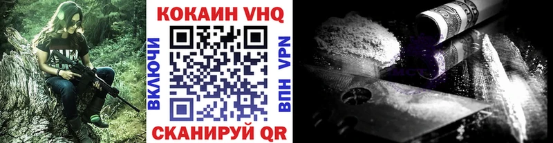 COCAIN Эквадор  цена наркотик  Копейск 