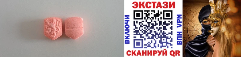 сколько стоит  Копейск  ЭКСТАЗИ 280мг 