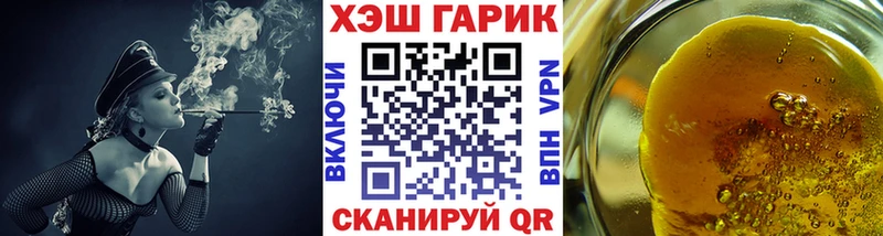 Гашиш убойный  где купить   Копейск 