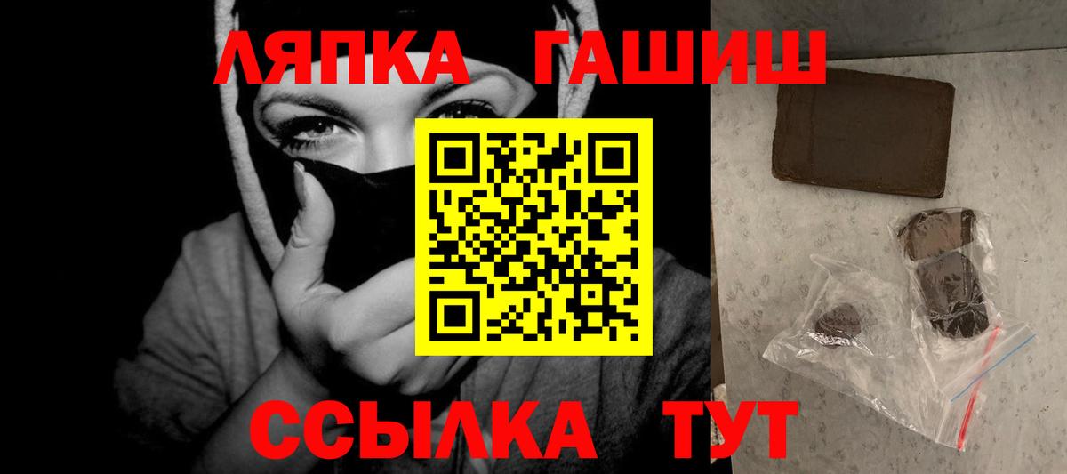 Гашиш индика сатива Копейск