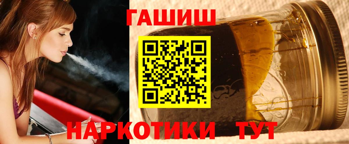 Копейск  закладки  Гашиш AMNESIA HAZE  Вход с VPN  ГАШ убойный 