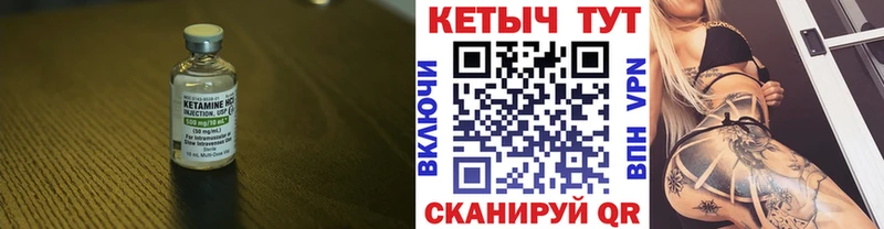 магазин продажи   Копейск  КЕТАМИН ketamine 