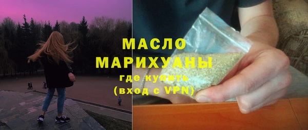 гашишное масло Абдулино