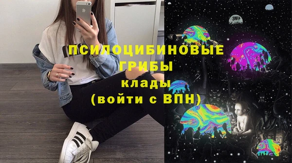 MDMA Абинск