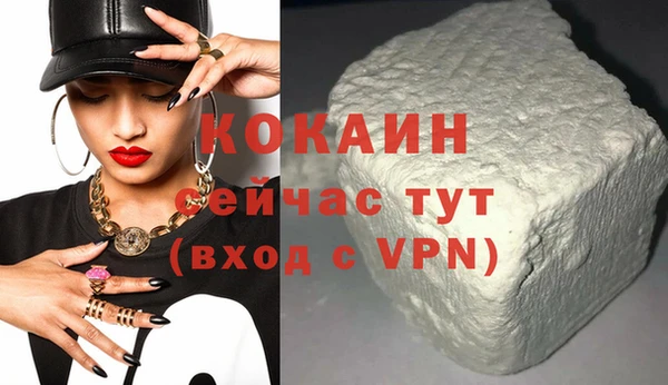 гашишное масло Абдулино