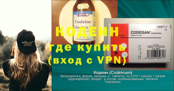 эйфоретик Абаза