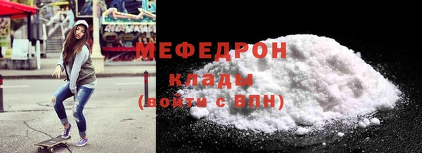 эйфоретик Абаза