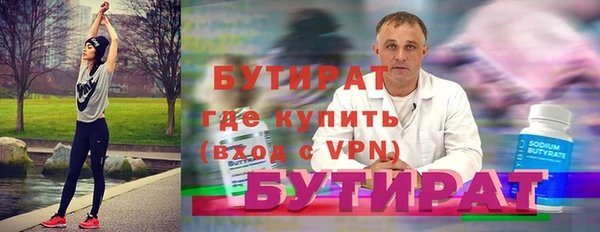 альфа пвп VHQ Лагань