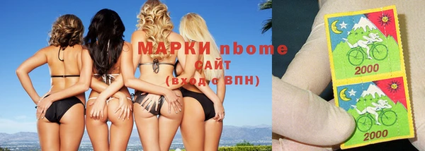 MDMA Абинск