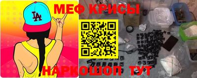 спайс Железноводск