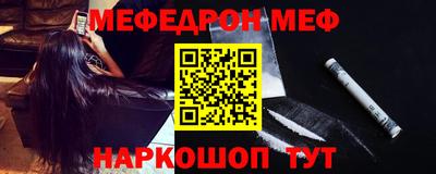 спайс Железноводск