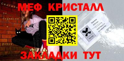 mdpv Ефремов