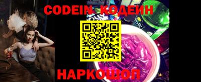 ешки Железногорск