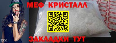 ешки Железногорск