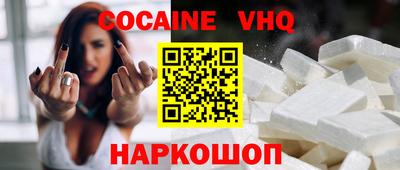 ешки Железногорск