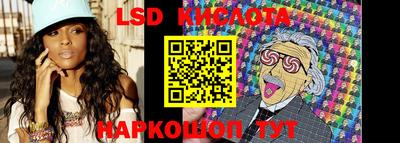 спайс Железноводск