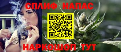 спайс Железноводск