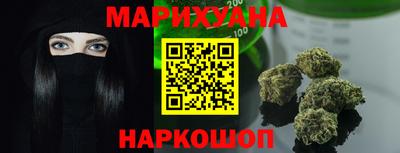 спайс Железноводск
