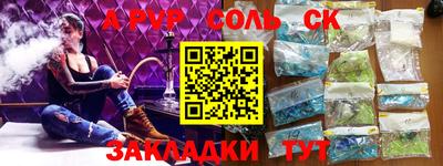 ешки Железногорск
