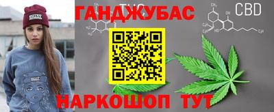 спайс Железноводск