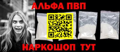 спайс Железноводск