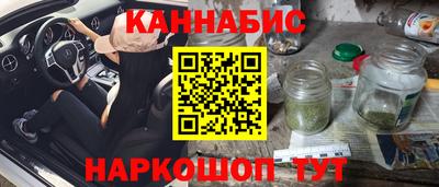 ешки Железногорск