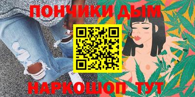 ешки Железногорск