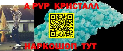 mdpv Ефремов