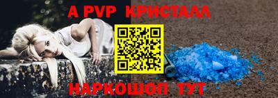ешки Железногорск
