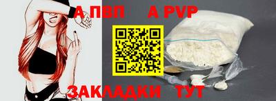 mdpv Ефремов