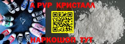 ешки Железногорск