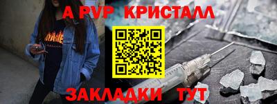 mdpv Ефремов