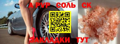 mdpv Ефремов