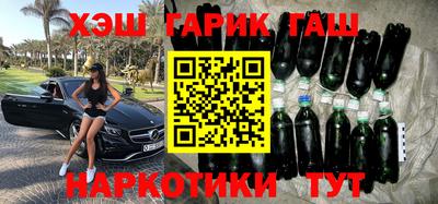 спайс Железноводск