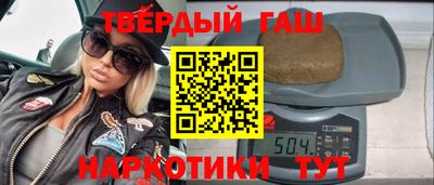 ешки Железногорск