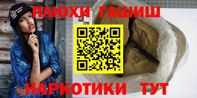 спайс Железноводск