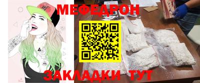 ешки Железногорск