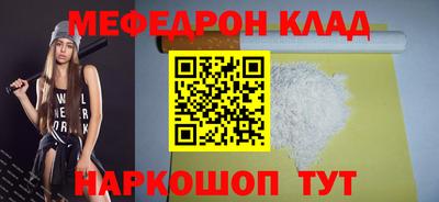 ешки Железногорск