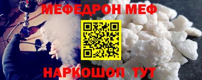 спайс Железноводск