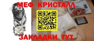 спайс Железноводск