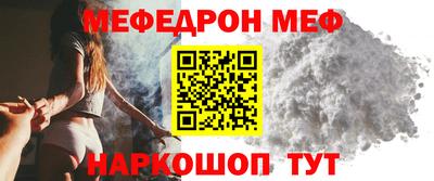 ешки Железногорск