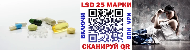 LSD-25 экстази ecstasy это какой сайт Копейск