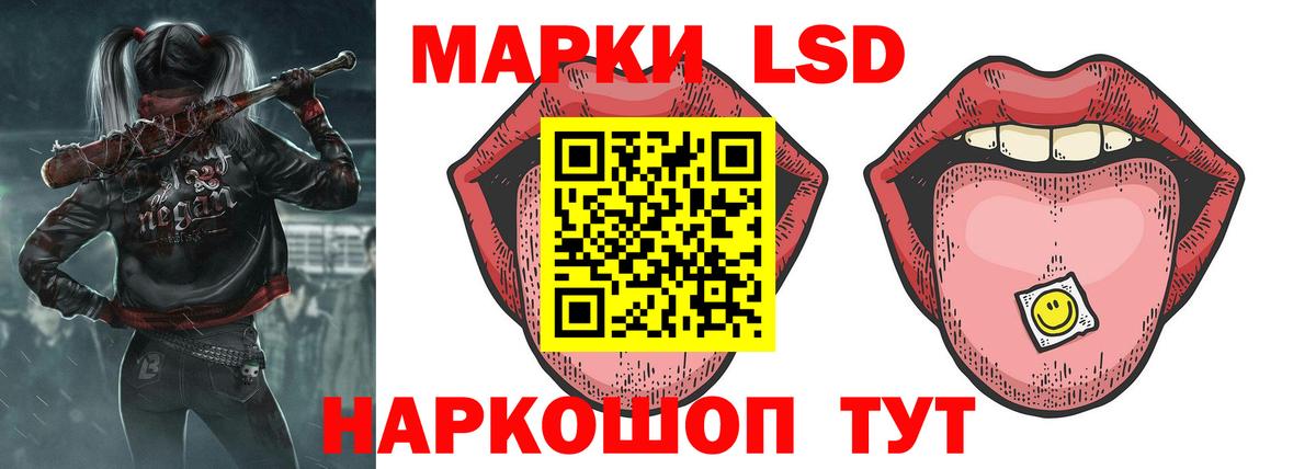 Копейск  ЛСД экстази ecstasy  Лсд 25 экстази кислота  гидра сайт  Вход с VPN  LSD-25 экстази 