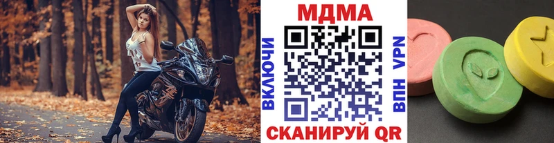 OMG сайт  Копейск  MDMA молли 