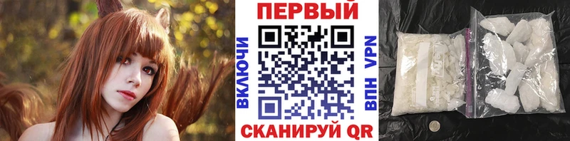 МЕТАМФЕТАМИН Methamphetamine Копейск